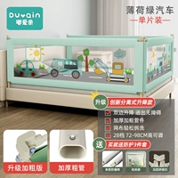 Зеленый автомобиль [бесшовная кровать+28 регулируемой шестерни 98 High+разделение и подъемник можно разобрать и промыть]