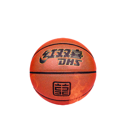 红双喜1017室外学生七号标准篮球