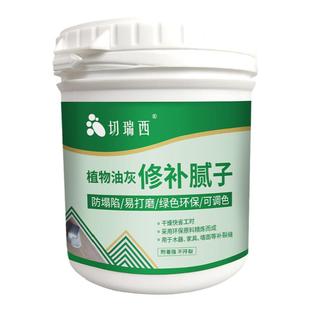 腻子粉原子灰修补家具油漆补漆修补膏木门木板腻子膏门缝填塞神器