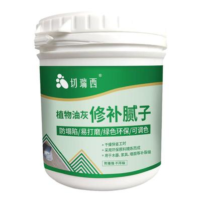 原子灰腻子膏木器修补油漆腻子