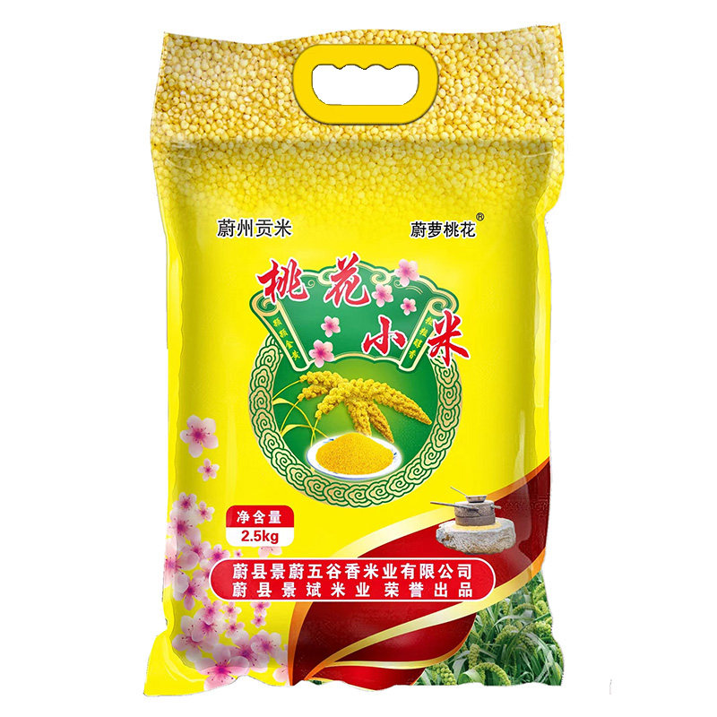 蔚县黄小米5斤/袋桃花小米
