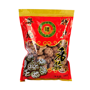 香菇山珍干货新鲜优选花菇粤北特产韶关始兴农人菌种冬菇200g包邮