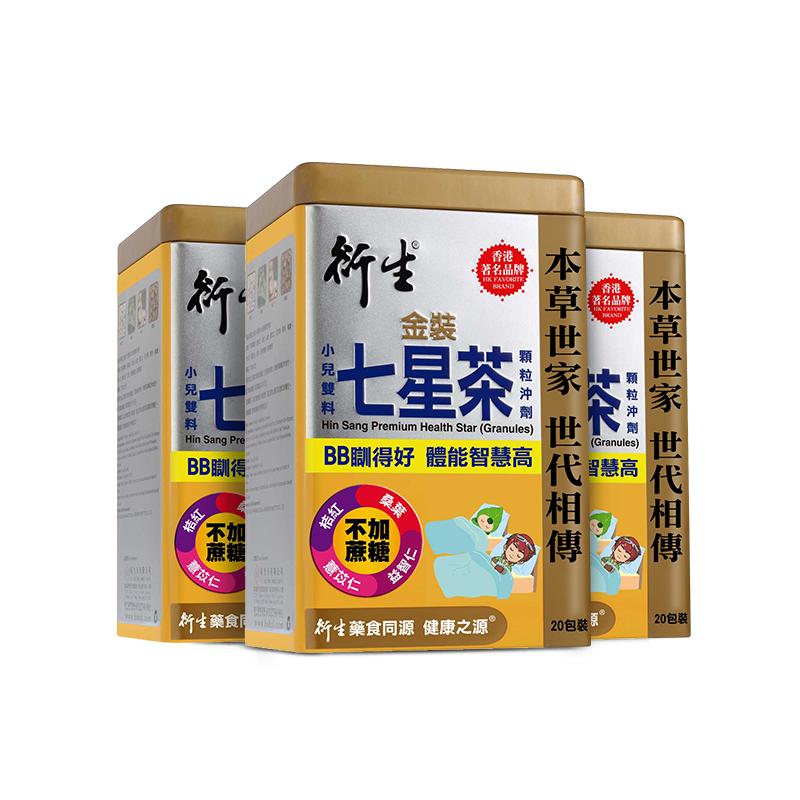 中国香港衍生金装小儿双料七星