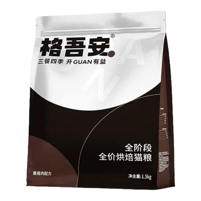 格吾安全价烘焙猫粮鲜肉高蛋白猫粮高肉成幼猫无谷黑猪肉鸡肉