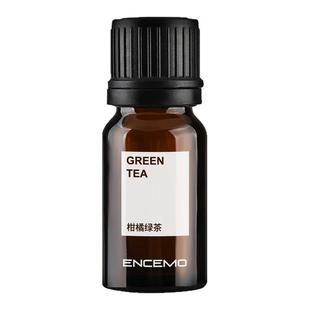 ENCEMO柑橘绿茶雅致清新香薰精油酒店清新香氛香水植物香薰机用