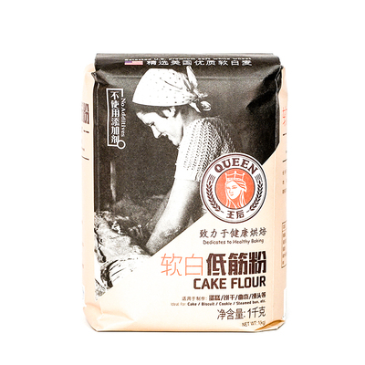 王后软白低筋粉小麦烘焙原料1kg