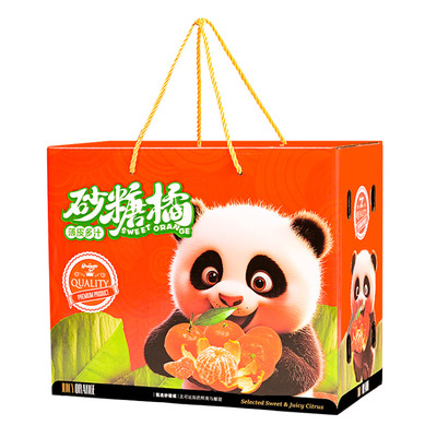 沙糖桔礼盒包装盒5斤10斤装
