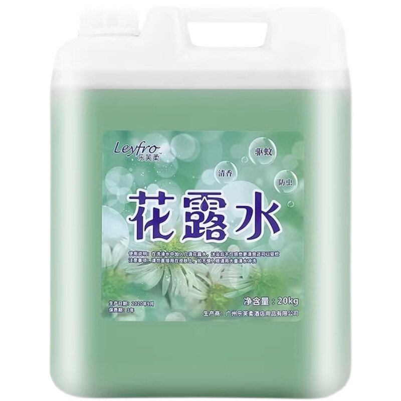 大桶花露水替换瓶装家用驱蚊20KG容量喷雾清香水型持久空气清新剂