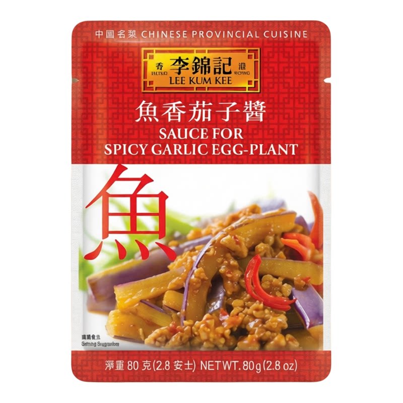 李锦记 鱼香茄子酱80g特选材料秘法炮制酱包厨房烹饪炒煮煲焖料理