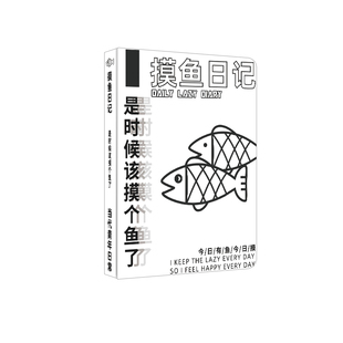 盐系简约原创症候群空白本打卡盖章集章笔记本手帐记事涂鸦本子