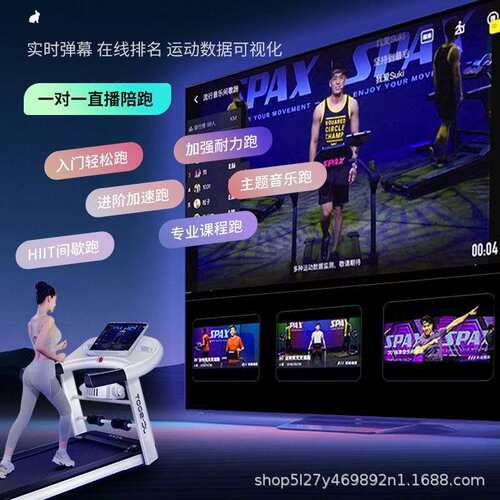新款家用静音款可折叠电动走步机家庭式多功能平板健身专用跑步机