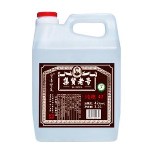 晋善晋美山西集贤老号散酒白酒纯粮食酒泡酒原浆清香桶装高粱酒