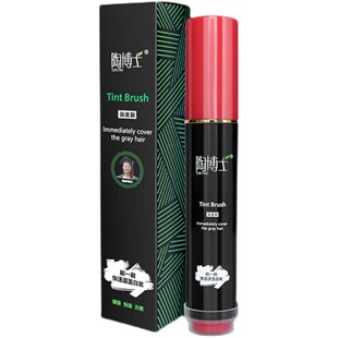 不过敏染发剂纯植物棕黑色孕妇用补染棒免洗遮盖白发神器染发笔膏