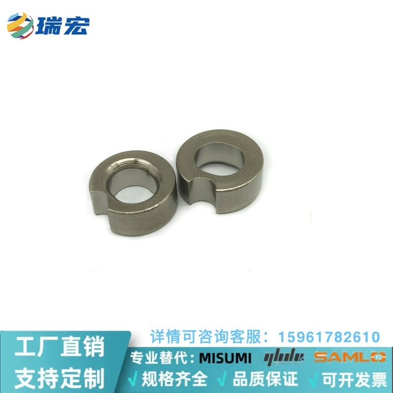 替换米思米KJBHSC10-P4-W3-L5检查夹具用衬套 KJBHSC腰形孔型衬套