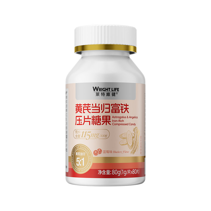 莱特维健黄芪当归女士补铁片