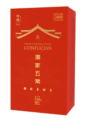 传成老树白茶儒家五常22