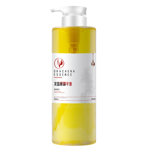 龙血树精华液滋润提亮肤色水润保湿女淡化细纹暗沉紧致修护OEM