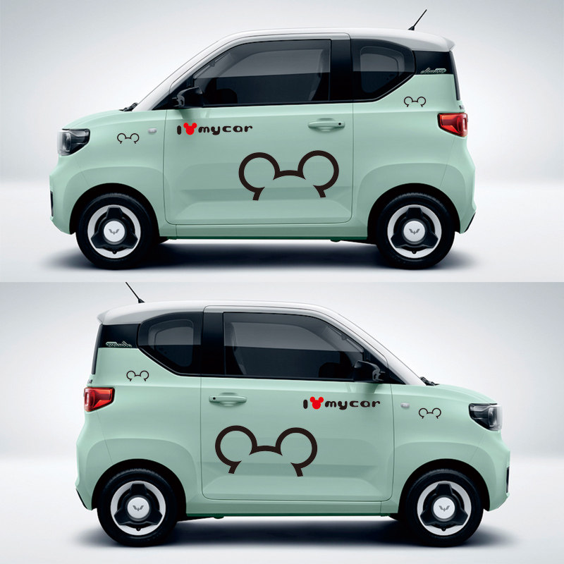 五菱宏光迷你车贴miniev卡通车身装饰改装个性创意新能源防水贴画