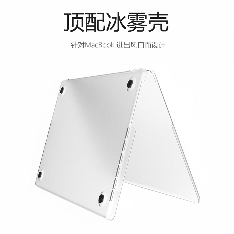 适用苹果macbookair保护壳mac笔记本2025新款M4M3M5电脑pro套14寸13透明13.6磨砂macboo