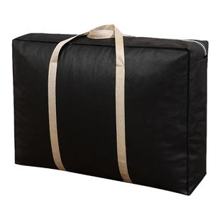 搬家纸箱子快递打包整理包装箱大号行李被子收纳袋搬家打包袋纸盒