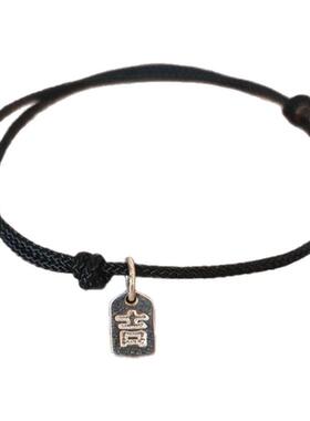 原创925银吉牌挂件手工手绳