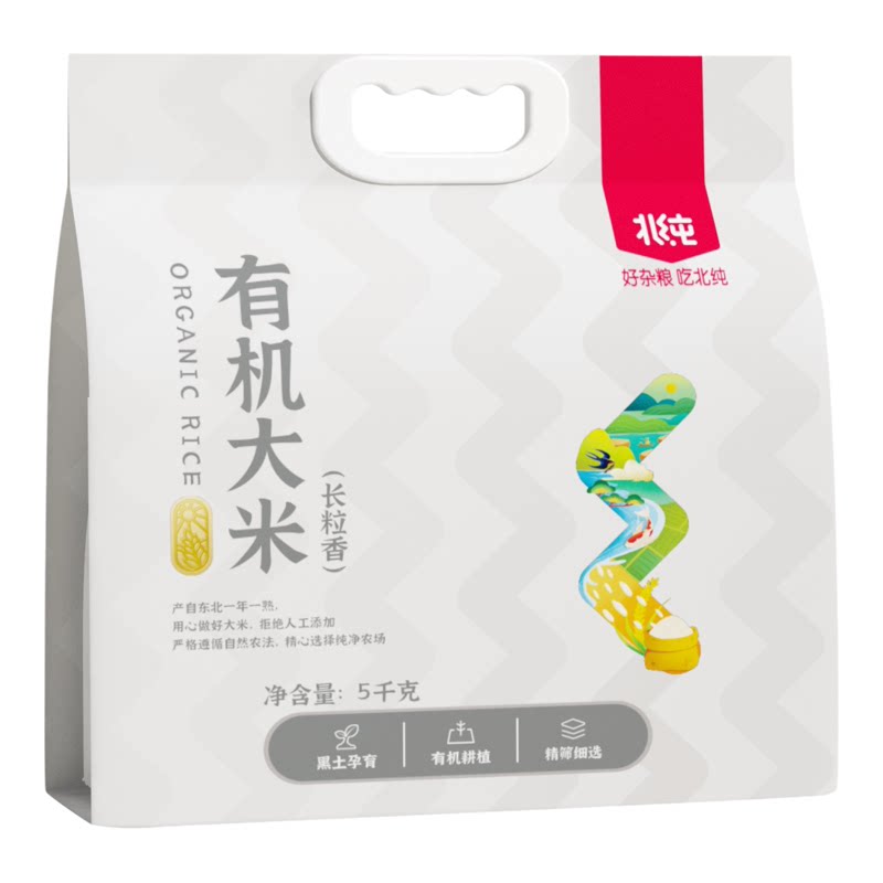 北纯有机长粒香大米5kg正宗