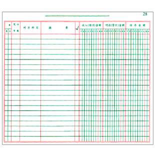 强林银行存款日记账 日记帐 现金出纳财务会计记账本账册账簿批发