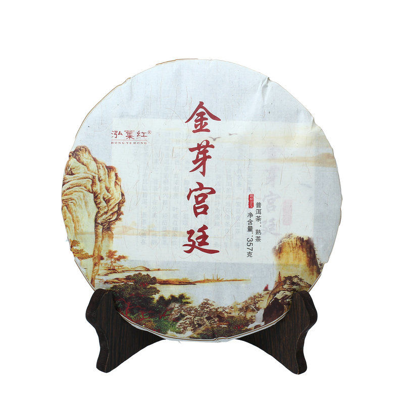 泓叶红金芽贡饼勐海云南普洱茶