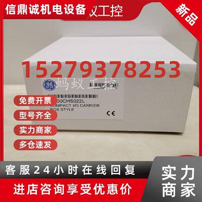 议价IC200CHS022 IC200CHS025 IC200CHS005 IC200CHS002 全新 GE