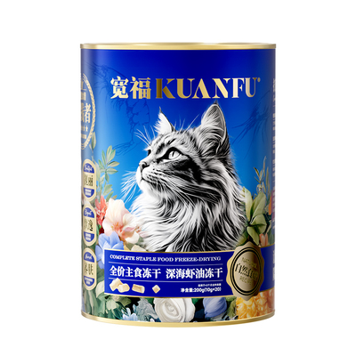 宽福全价营养美毛护肤主食冻干