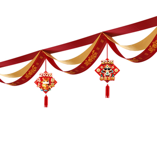 2026马年新年春节波浪旗拉花装饰用品商场店铺幼儿园室内场景布置