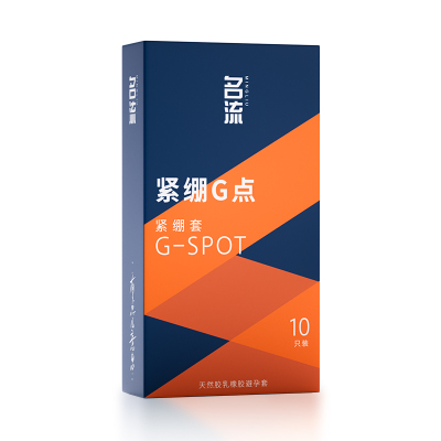 名流避孕套小号颗粒49mm刺激阴蒂情趣用品男用正品安全超薄旗舰店