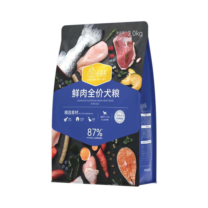 汪爸爸鲜肉无谷狗粮泰迪柯基比熊