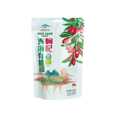 沃山农地标正品特优级有机红枸杞独立小包无硫熏即食免洗养生茶