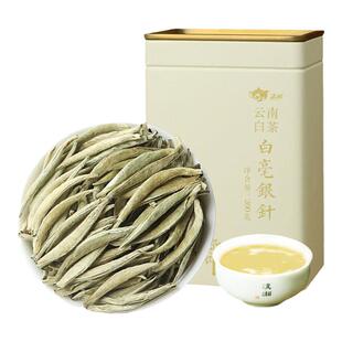 白毫银针云南白茶2023春茶特级单芽茶叶景谷大白茶礼盒送领导老师