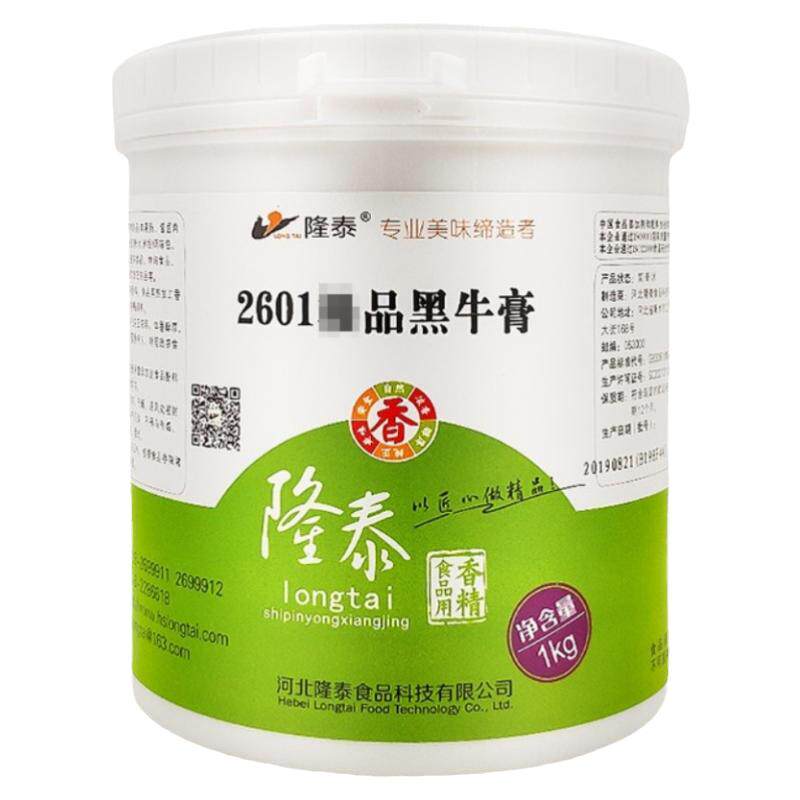 隆泰2601黑牛膏牛肉香膏去腥增香增加牛肉香气耐高温量少味浓1kg