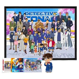 名侦探柯南1000片拼图积木裱框送相框儿童成人男女孩解压益智玩具