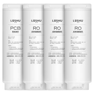 滤树适用海尔净水器滤芯HRO10H99/4H66/4H77/4H88/6H11/400svRO膜