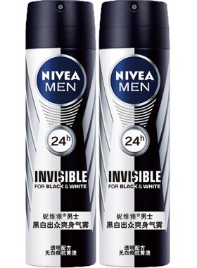 妮维雅黑白出众干爽香氛止汗喷雾
