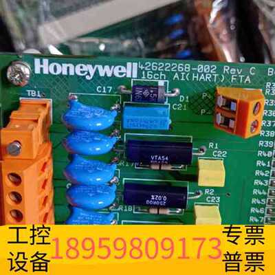 议价精密设备BC-THAI11，42622268-0028台。霍尼韦