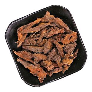 同仁堂原料中药材土大黄500g克包邮新货野生羊蹄根 洋铁叶 牛西西