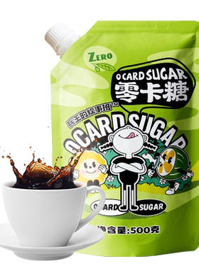 兵王的炊事班零卡糖代糖0糖0卡