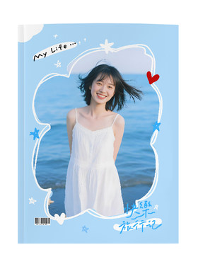 美印兔兔照片书相册定制宝宝儿童毕业成长录打印18岁纪念diy送礼
