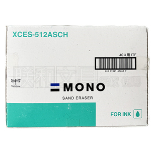 日本ES-512A进口TOMBOW蜻蜓MONO打磨砂沙橡皮擦金手指去氧化污渍