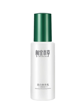 相宜本草官方店美白润养乳120g