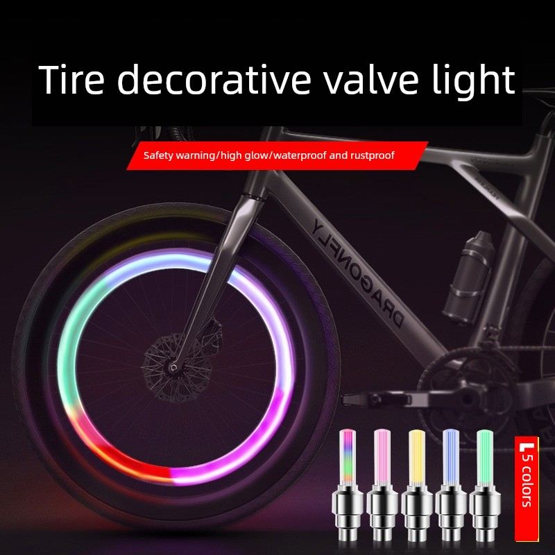 儿童山地自行车气门灯夜骑警示灯气嘴灯七彩风火轮闪光灯装备大全