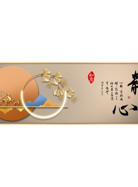 静心床头装饰画背靠金山自粘贴画