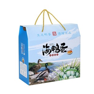 腌鸭蛋包装盒高档30枚20装咸鸭蛋皮蛋松花海鸭蛋端午礼盒空盒定制