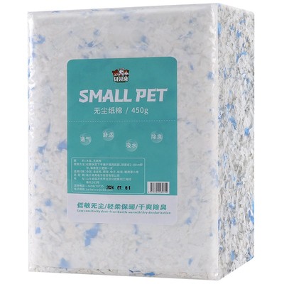 蜜袋鼯除臭垫料无尘保暖吸水纸棉