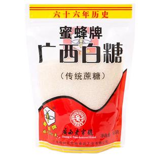 【广西老字号】蜜蜂牌广西白砂糖500g袋装细砂糖食用糖烘焙家用
